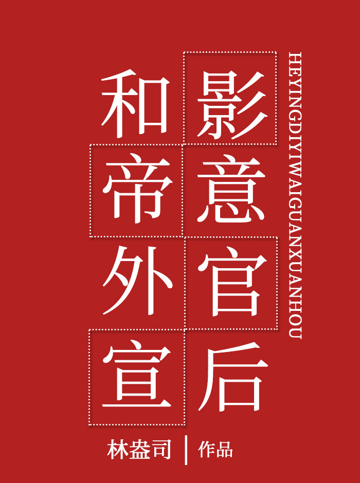 和影帝意外官宣后百度网盘