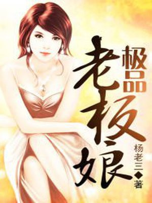 卧底之王演员表