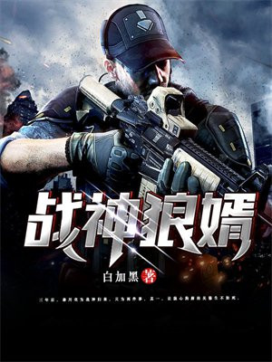 神龙回归都市