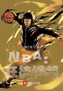 末世之狂徒崛起 小说