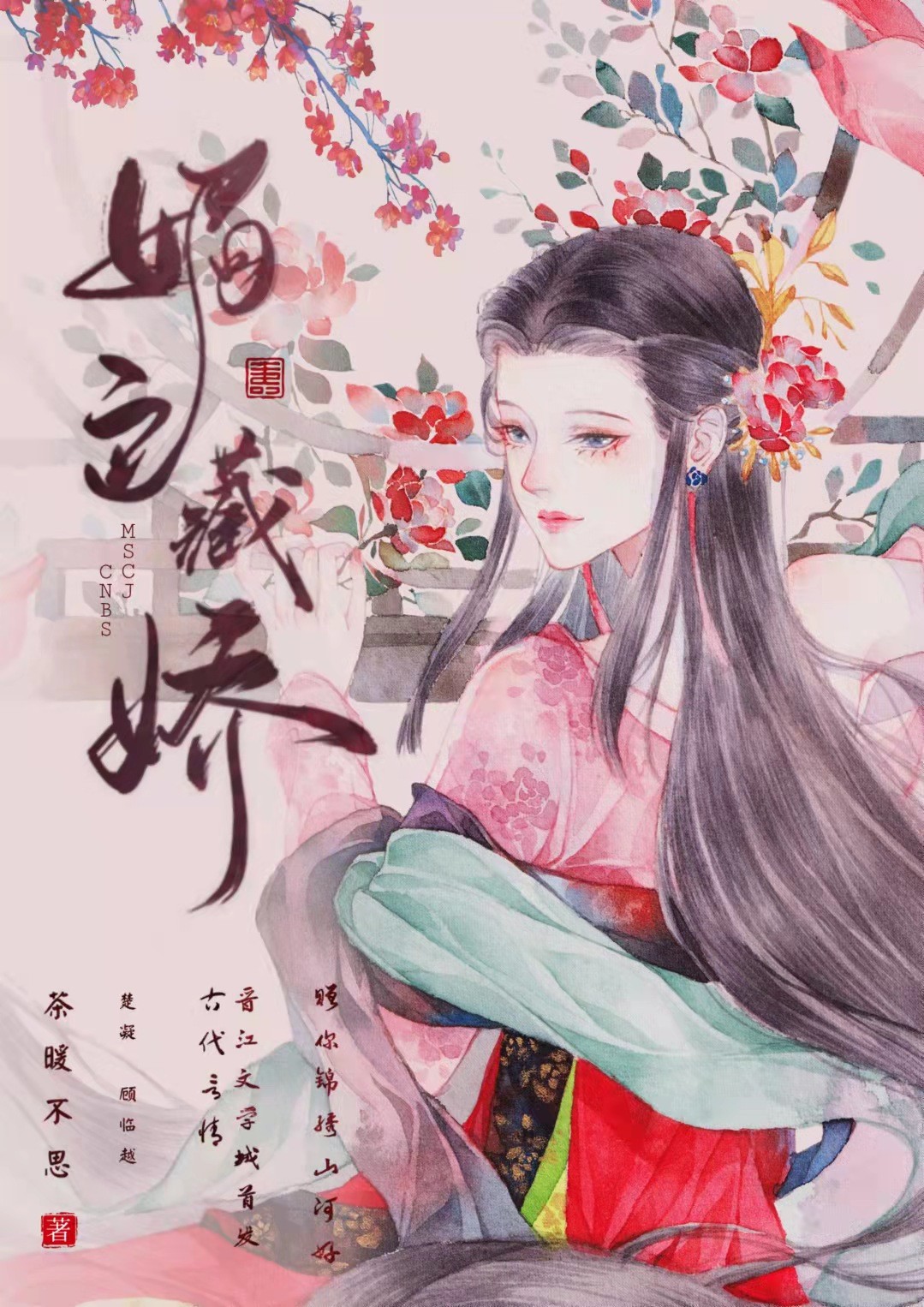 掌中宠 十夜灯