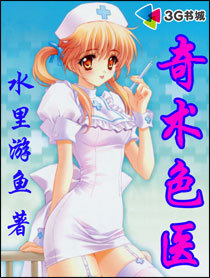 娇女种田,掌家娘子俏夫郎TXT九五小说网