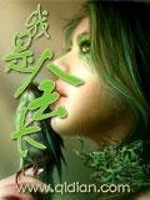 我是会长,我为会员企业代言怎么写