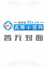 痞子救世主2