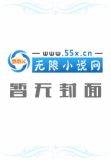 大明神相