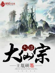 六道仙人有哪些