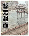 花都最强神医 小说