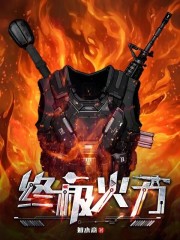 小说起点中文网