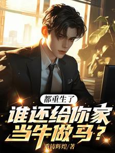 我彩票中奖了,你们开始后悔了吧