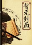 我相信,幸福是会重生的(扭转乾坤之肥女翻身)