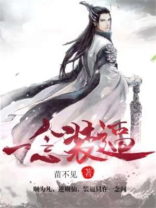 一念装同裴烬