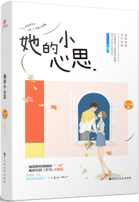 他那么撩漫画免费阅读下拉式
