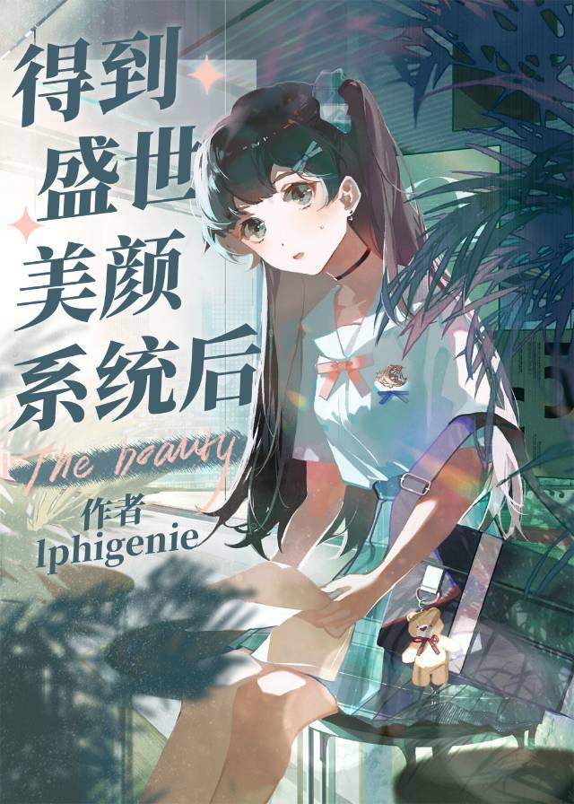 女演员模拟器小说全文阅读